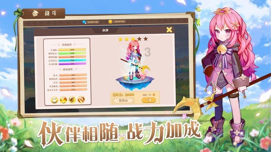 请问一下这个黄发蓝眼的女孩子是哪个里面的动漫人物吗？游戏画面