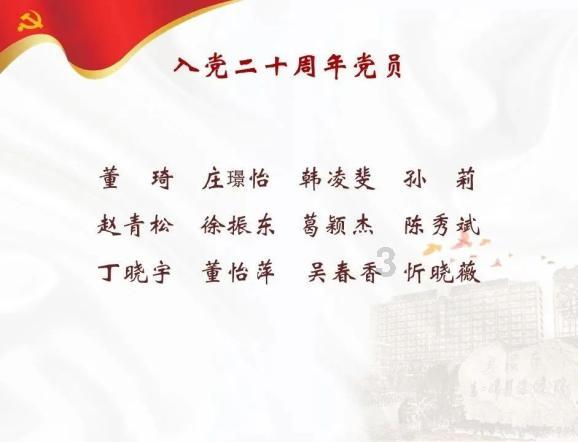 美丽小空姐
